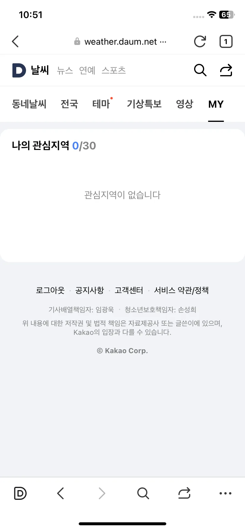 Test Image 9